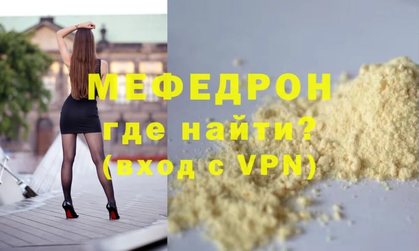 spice Белокуриха