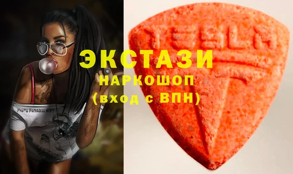 spice Белокуриха